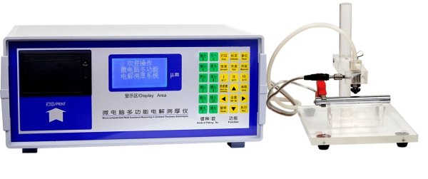 電解測厚儀（  ET-2）
